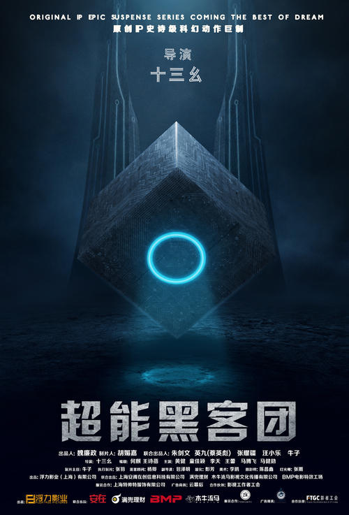 浙江普通高中毕业证书